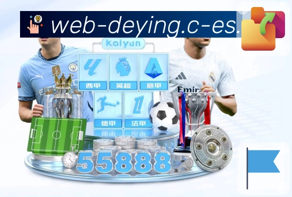 体育平台欢迎图