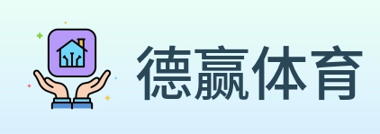 德赢体育 logo